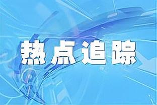 亚洲杯身价排名：日本队3.17亿欧居首，国足1133万欧排第12